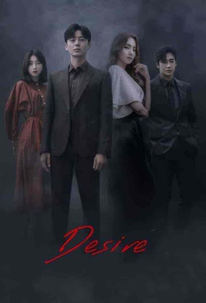 مسلسل الراعي Sponsor الحلقة 11 مترجمة