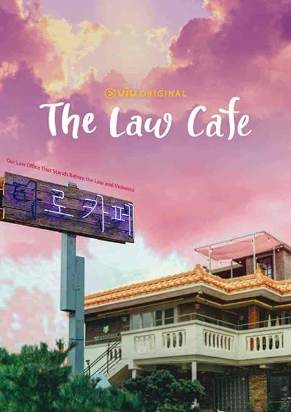 مسلسل مقهي القانون The Law Cafe الحلقة 7 مترجمة