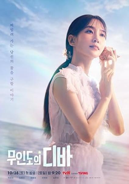 مسلسل ‎مغنية على جزيرة مهجورة Castaway Diva الحلقة 3 مترجمة