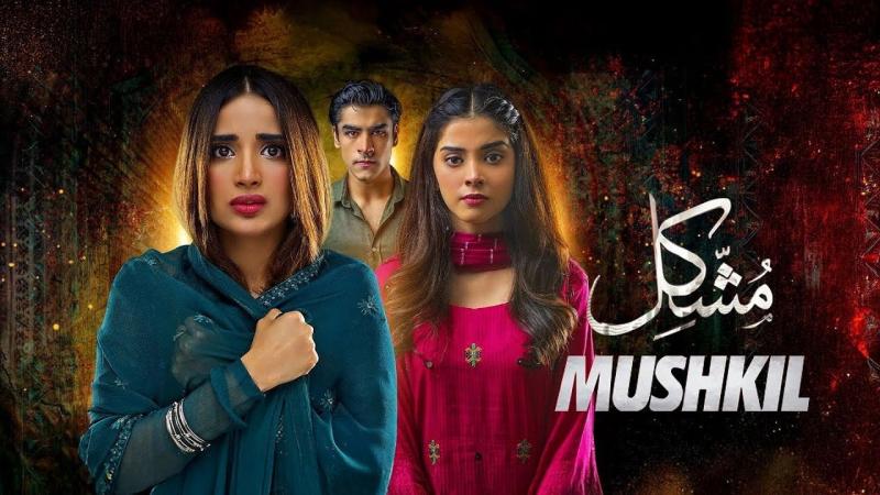 مسلسل مشكل الموسم الاول الحلقة 32 مدبلجة