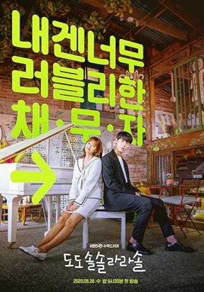 مسلسل السلم الموسيقي Do Do Sol Sol La La Sol الحلقة 6 مترجمة