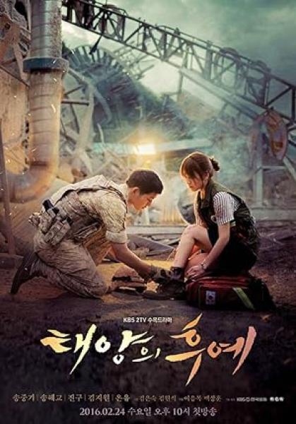 مسلسل للقدر قول اخر Descendants of the Sun الحلقة 10 مترجمة