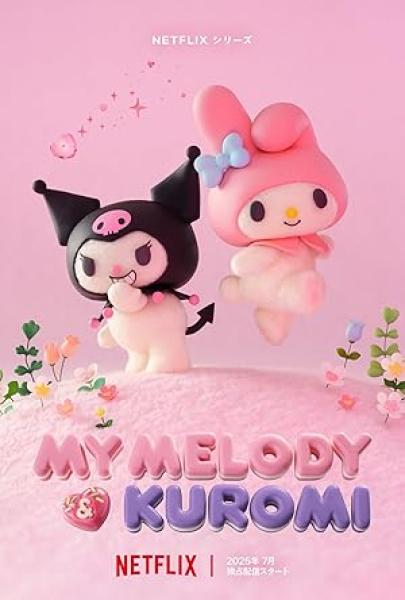 انمي My Melody and Kuromi الموسم الاول الحلقة 1 مترجمة