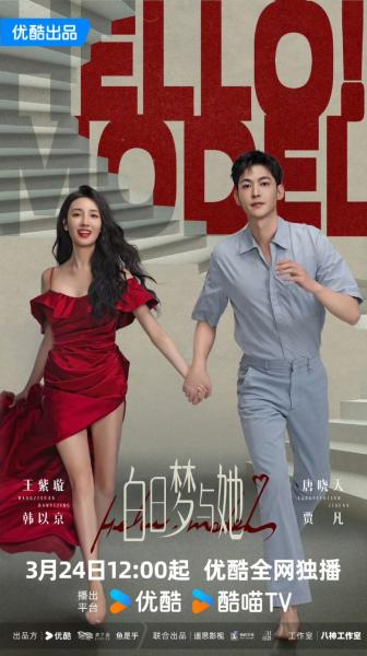 مسلسل اريد ان اكون Wanna Be الحلقة 22 مترجمة