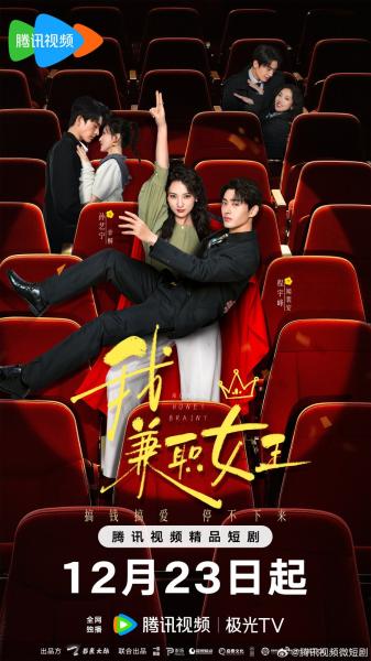 مسلسل المال العسل الموهوب Money Honey Brainy الحلقة 1 مترجمة