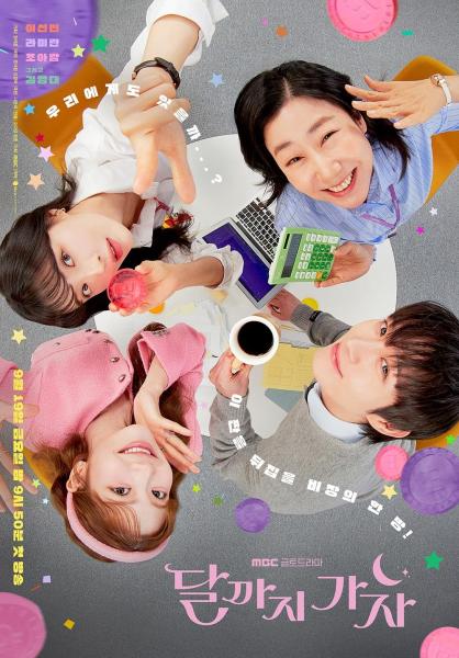 مسلسل الي القمر To the Moon الحلقة 9 مترجمة