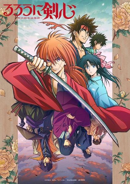 انمي Rurouni Kenshin: Meiji Kenkaku Romantan (2023) الحلقة 3 مترجمة