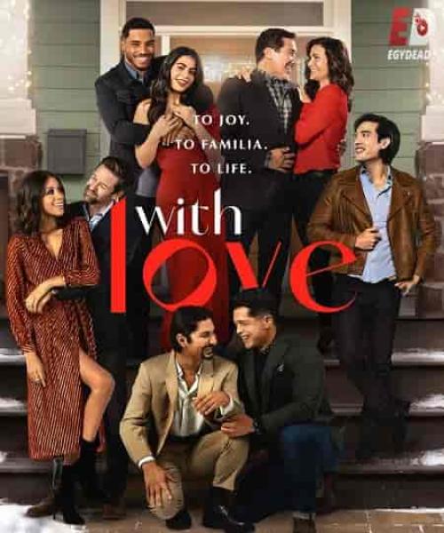 مسلسل With Love مترجم