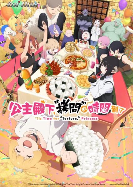 انمي Himesama “Goumon” no Jikan desu الموسم الثاني الحلقة 5 مترجمة