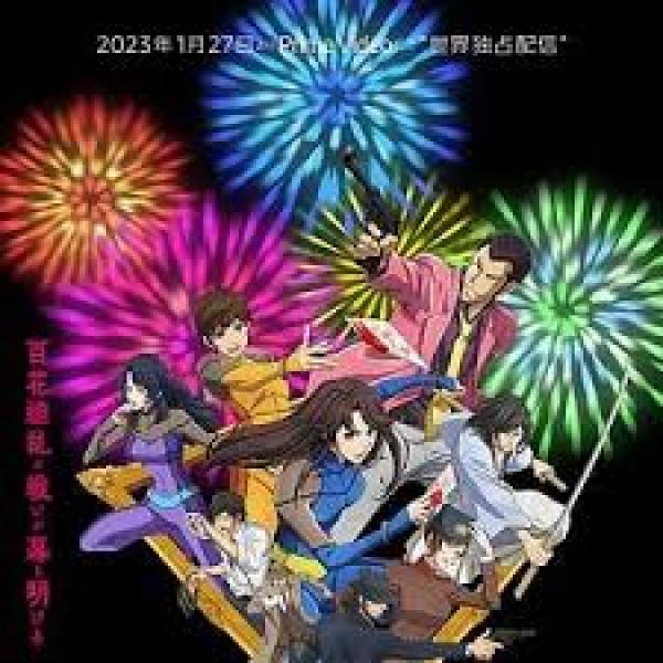 فيلم Lupin the 3rd vs Cats Eye 2025 مترجم