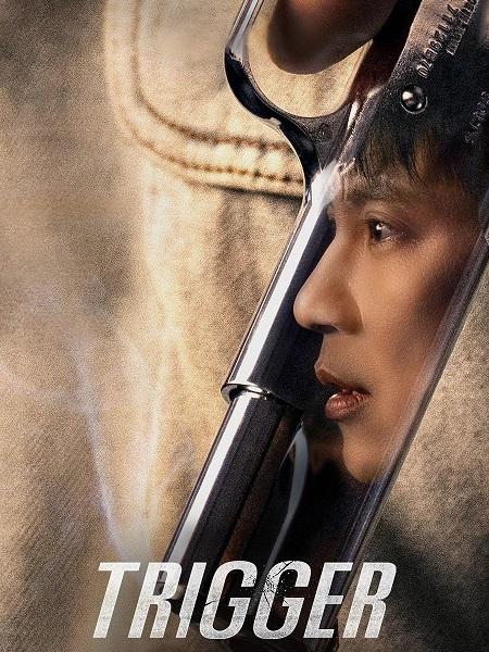 مسلسل الزناد Trigger الموسم الاول الحلقة 7 مترجمة