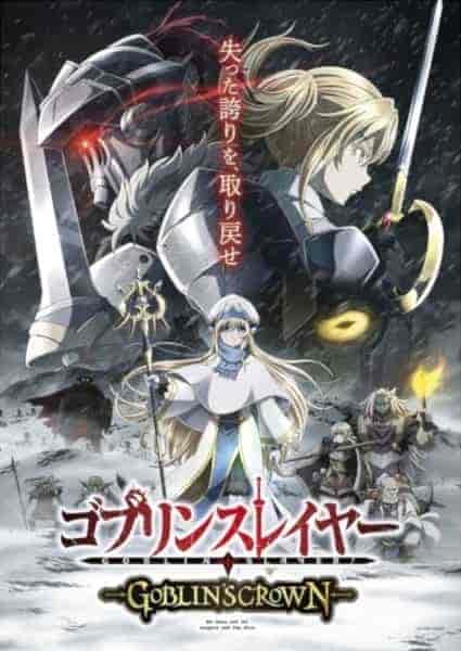 فيلم Goblin Slayer: Goblin's Crown 2020 مترجم اون لاين