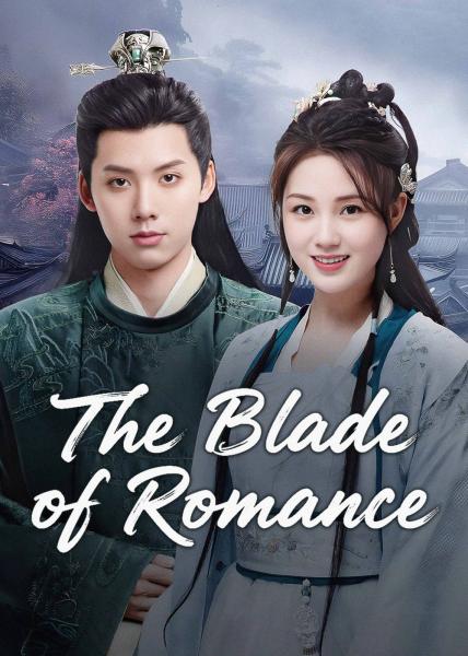 مسلسل شفرة الرومانسية The Blade of Romance الحلقة 6 مترجمة