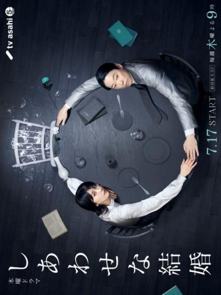 مسلسل زواج علي المحك Their Marriage الحلقة 7 مترجمة