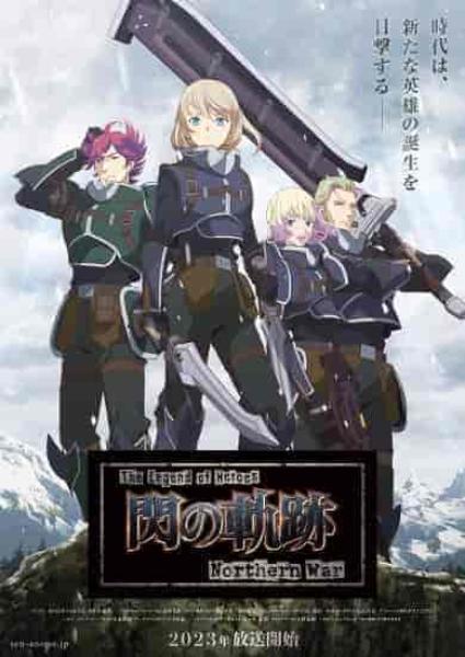 انمي The Legend of Heroes: Sen no Kiseki – Northern War الحلقة 7 مترجمة