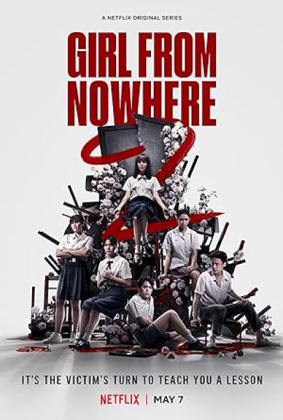 مسلسل الفتاة صاحبة اللغز Girl from Nowhere الحلقة 13 والاخيرة مترجمة