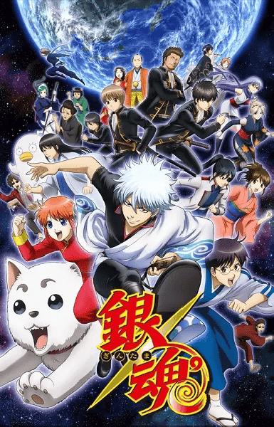 انمي Gintama الموسم الاول الحلقة 62