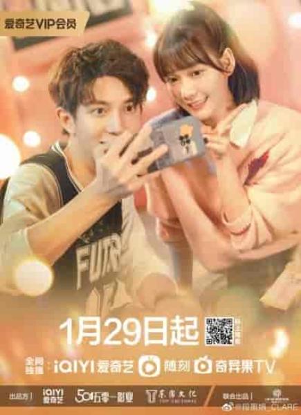 مسلسل الحب المجهول للفتاة العمياء When I See Your Face الحلقة 3 مترجمة