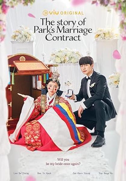 قصة عقد زواج بارك The Story of Park’s Marriage Contract الحلقة 11 مترجمة