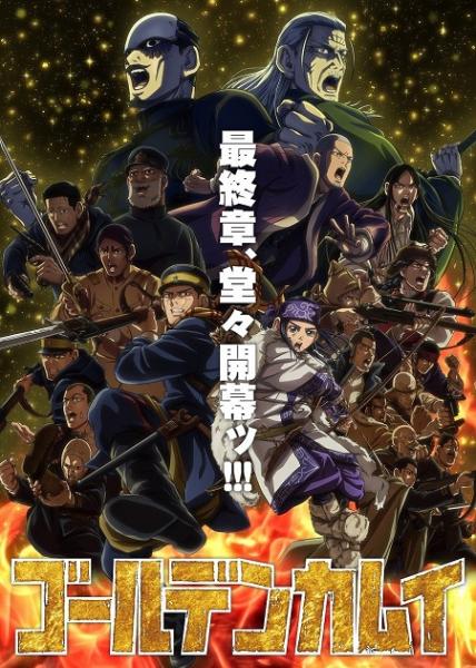 انمي Golden Kamuy الموسم الخامس الحلقة 6 مترجمة