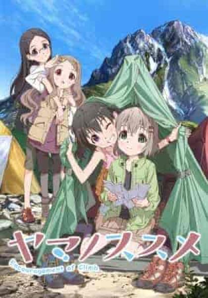 انمي Yama no Susume: Next Summit الموسم الرابع الحلقة 9 مترجمة