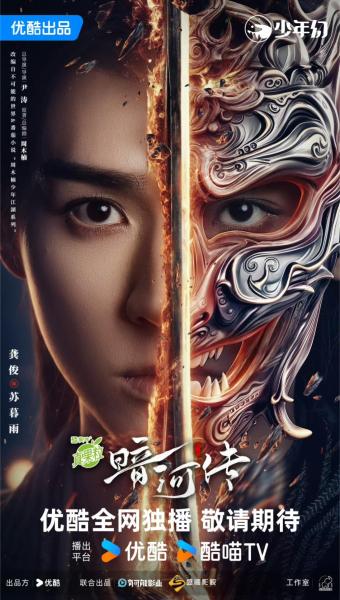 مسلسل نهر الدم Blood River الحلقة 38 مترجمة