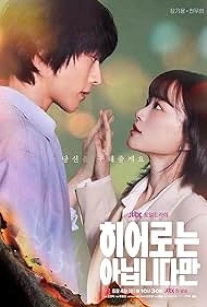 مسلسل عائلة استثنائية The Atypical Family الحلقة 9 مترجمة