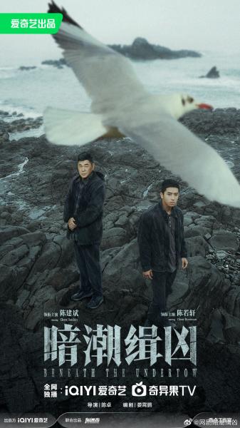 مسلسل تحت التيار السفلي Beneath the Undertow الحلقة 11 مترجمة