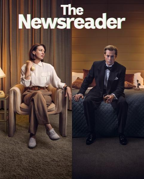 مسلسل The Newsreader الموسم الثالث الحلقة 2 مترجمة