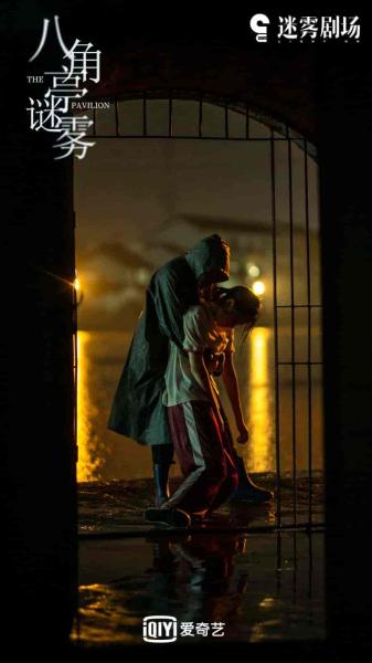 مسلسل الجناح The Pavilion الحلقة 8 مترجمة