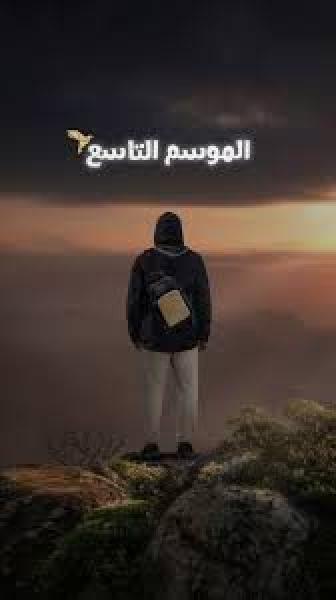 برنامج قلبي اطمأن