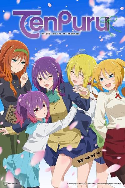 انمي Temple الحلقة 3 الثالثة مترجمة