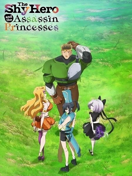 انمي Kizetsu Yuusha to Ansatsu Hime الحلقة 6 مترجمة