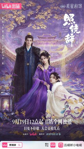 مسلسل مواجهة الذات Echoes of the Self الحلقة 8 مترجمة