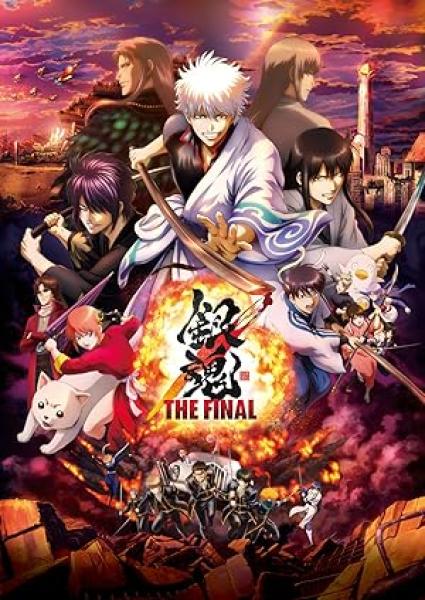 فيلم Gintama Movie 3 - The Final مترجم اون لاين