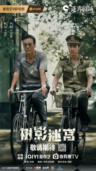 مسلسل طريق مسدود Dead End الحلقة 10 مترجمة