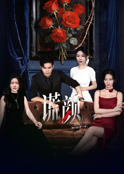 مسلسل تحت السطح Under the Surface الحلقة 11 مترجمة