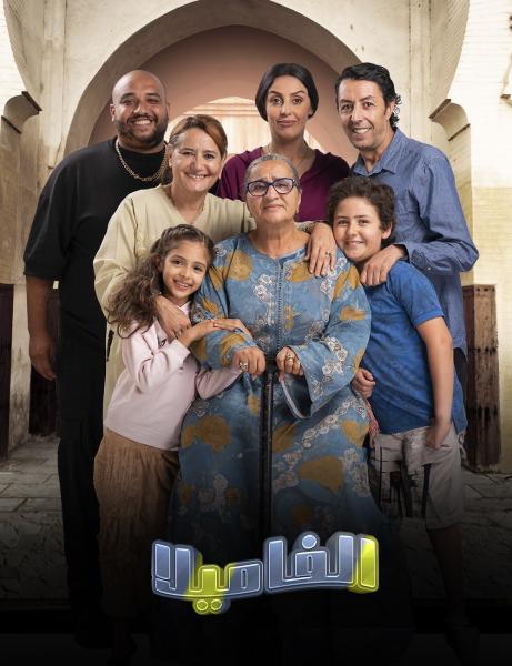 مسلسل الفاميلا الحلقة 19 التاسعة عشر