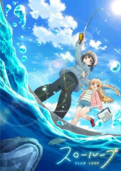 انمي Slow Loop الحلقة 2 الثانية مترجمة