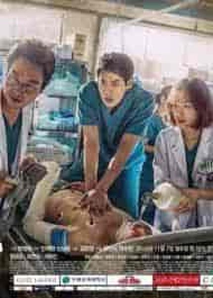 مسلسل الطبيب الرومانسي Dr. Romantic الموسم الاول الحلقة 18