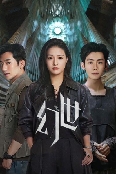 مسلسل سموم العقل Mind Toxin الحلقة 9 مترجمة