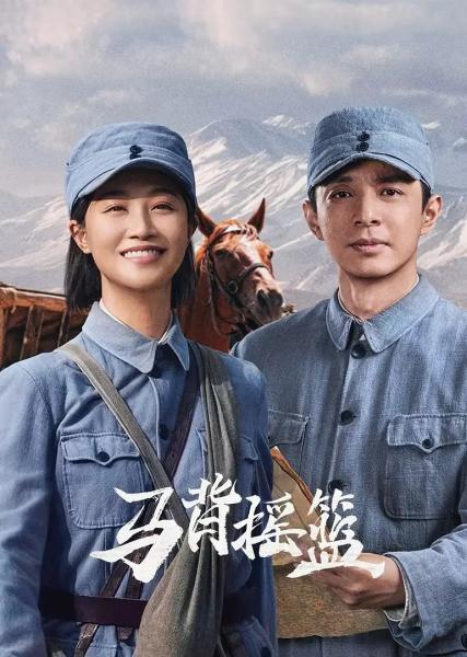 مسلسل المهد الاحمر The Red Cradle الحلقة 16 مترجمة