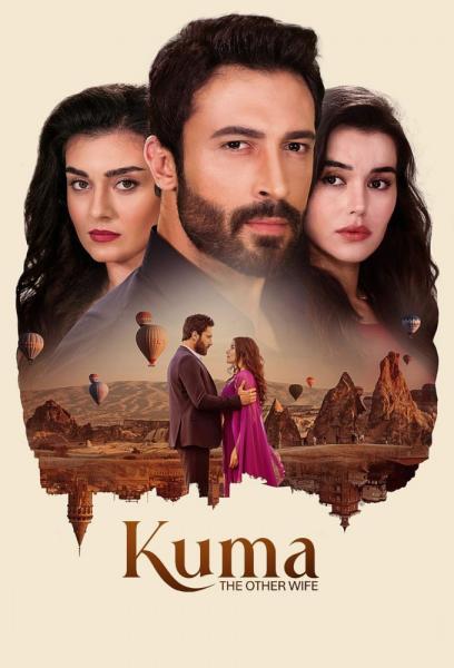 مسلسل الزوجة الاخرى Kuma الموسم الاول الحلقة 5 مترجمة