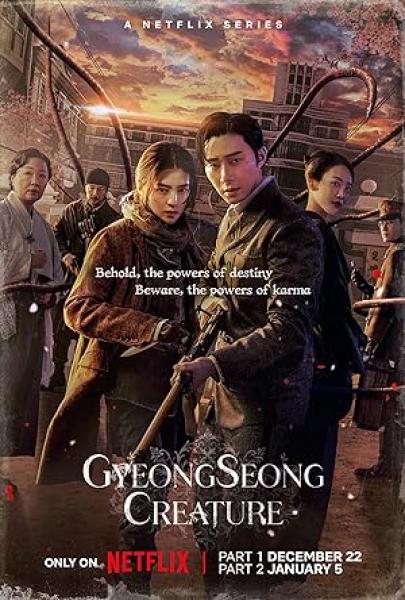 مسلسل مخلوق جيونغسونغ Gyeongseong Creature الحلقة 7 مترجمة