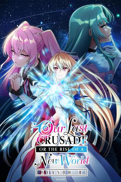 Kimi to Boku no Saigo no Senjou, Aruiwa Sekai ga Hajimaru Seisen الموسم الثاني الحلقة 11 مترجمة