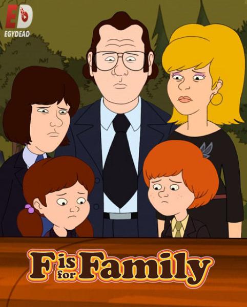 مسلسل f Is for family الموسم الخامس الحلقة 2 مترجمة