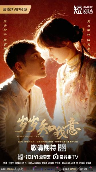 مسلسل اكثر مما استطيع قوله More than I Can Say الحلقة 2 مترجمة