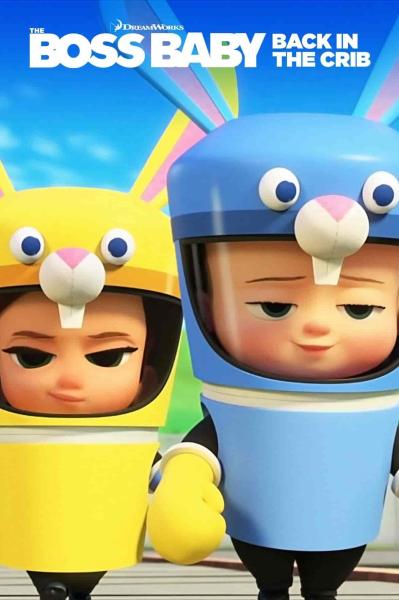 انمي The Boss Baby: Back in the Crib الموسم الثاني الحلقة 16 والاخيرة