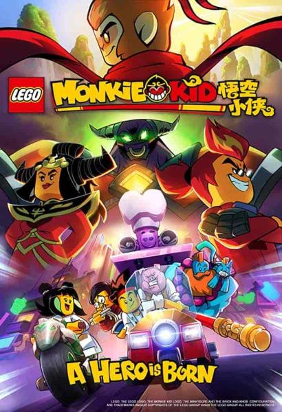 فيلم Lego Monkie Kid: A Hero Is Born 2020 مترجم اون لاين