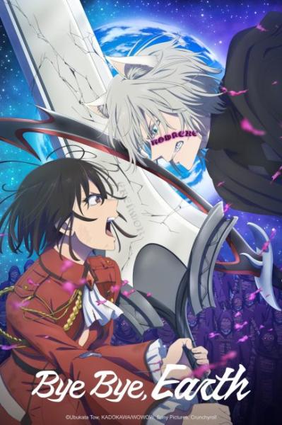 انمي Bye Bye Earth الموسم الثاني الحلقة 1 مترجمة